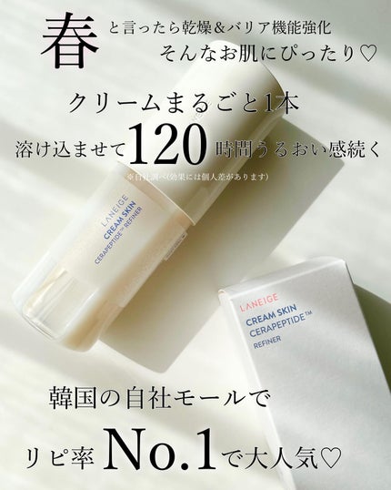 ウォータースリーピングマスク/LANEIGE/フェイスクリームを使ったクチコミ(2枚目)