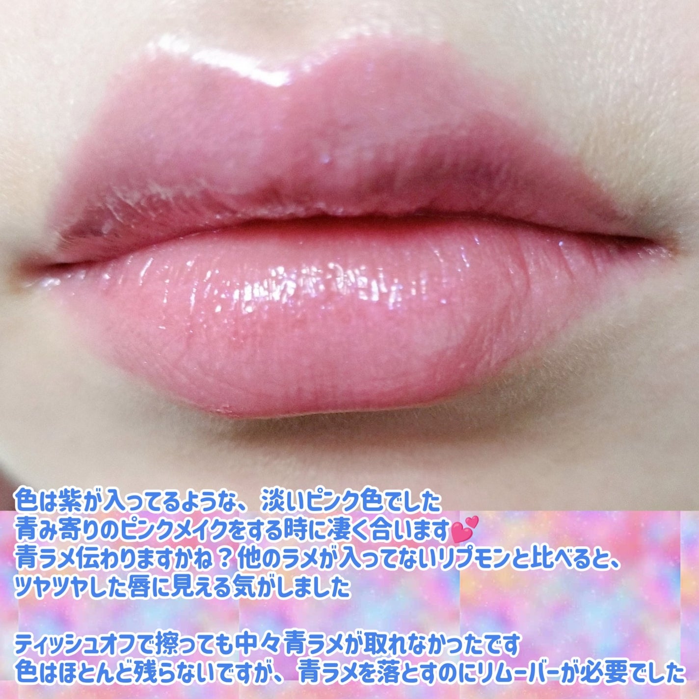 ケイト リップモンスター/KATE/口紅を使ったクチコミ(7枚目)