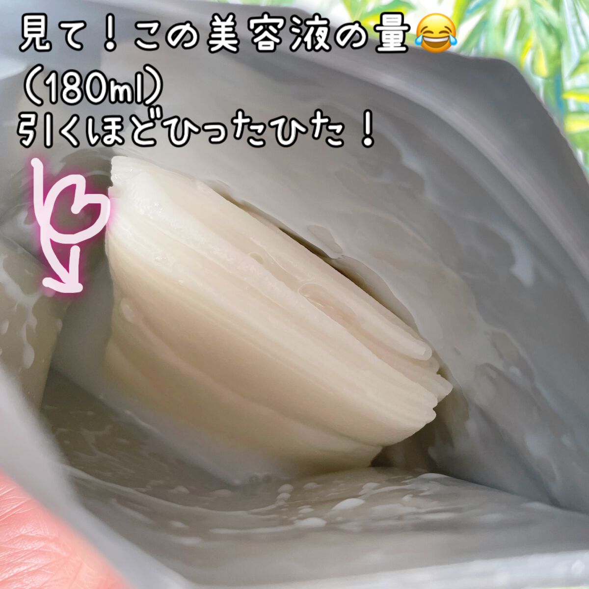 ナイアシンアミドフェイスマスク/アロヴィヴィ/オールインワン化粧品を使ったクチコミ(3枚目)