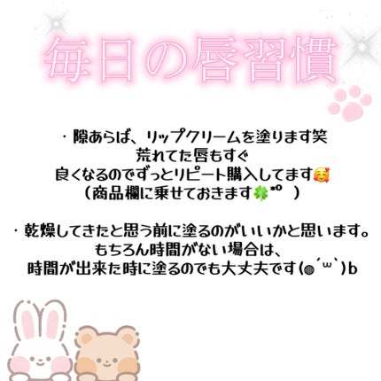 バブルガムフレーバー リップスクラブ/ラッシュ/リップスクラブを使ったクチコミ(2枚目)