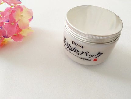 江戸こすめ 米ぬかのパック/ロゼット/洗い流すパック・マスクを使ったクチコミ(2枚目)