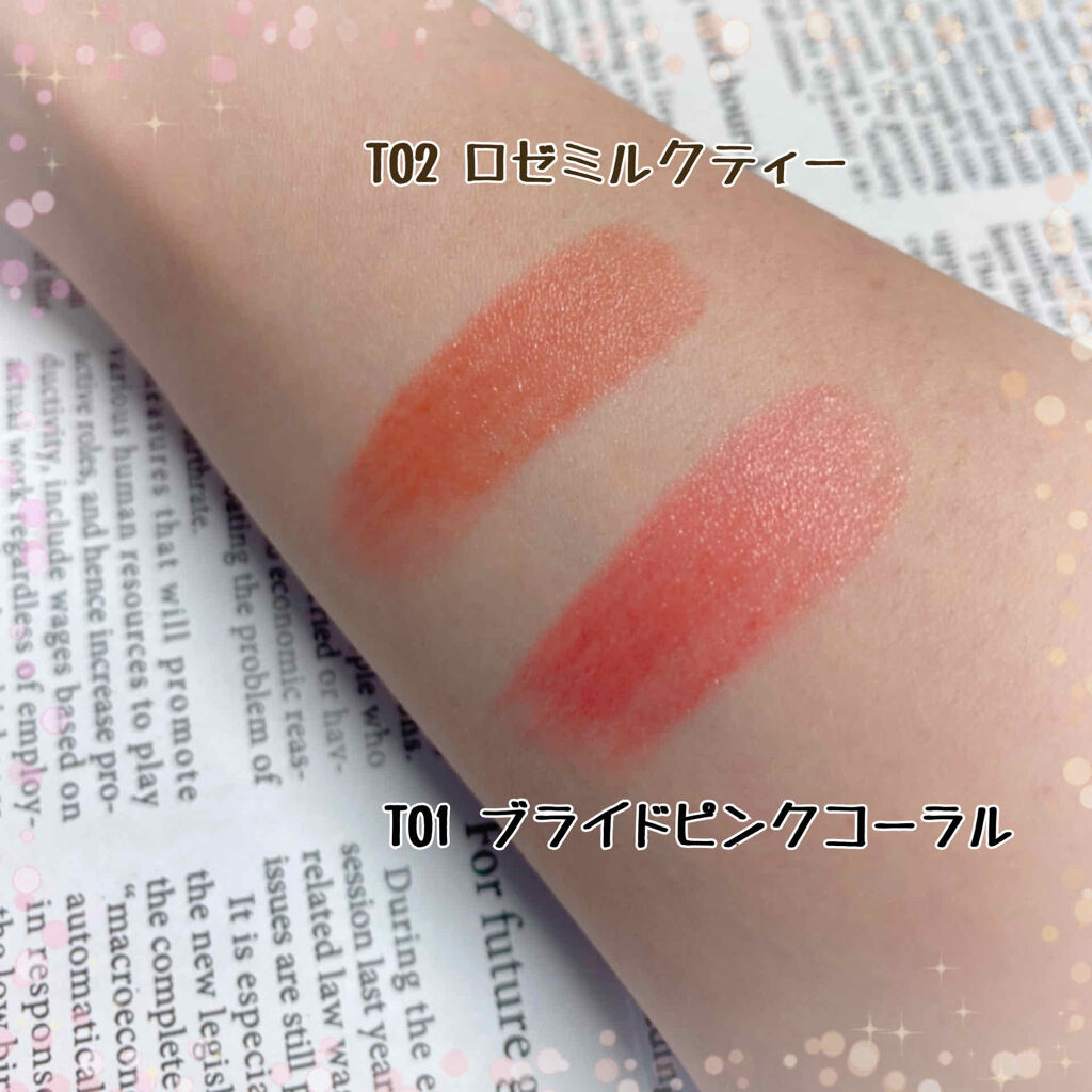 メルティールミナスルージュ（ティントタイプ）/キャンメイク/リップティントを使ったクチコミ（2枚目）