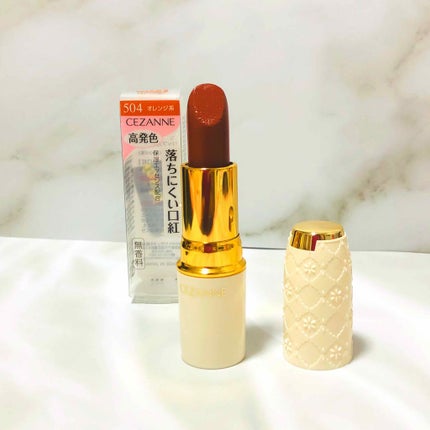 ラスティング リップカラーN/CEZANNE/口紅を使ったクチコミ(1枚目)