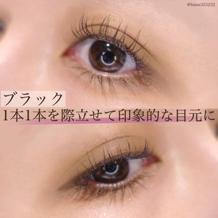 「塗るつけまつげ」自まつげ際立てタイプ/デジャヴュ/マスカラを使ったクチコミ(4枚目)