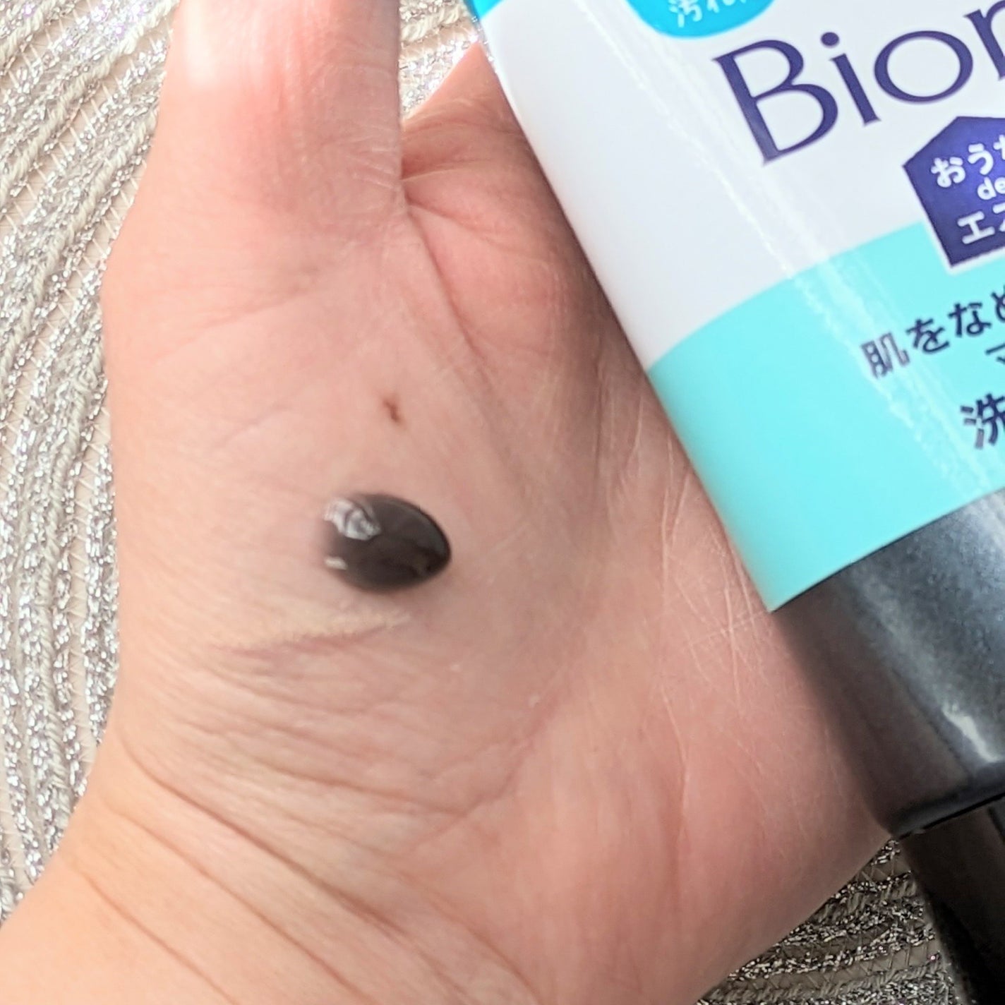 おうちdeエステ 肌をなめらかにするマッサージ洗顔ジェル 炭/ビオレ/その他洗顔料を使ったクチコミ(2枚目)