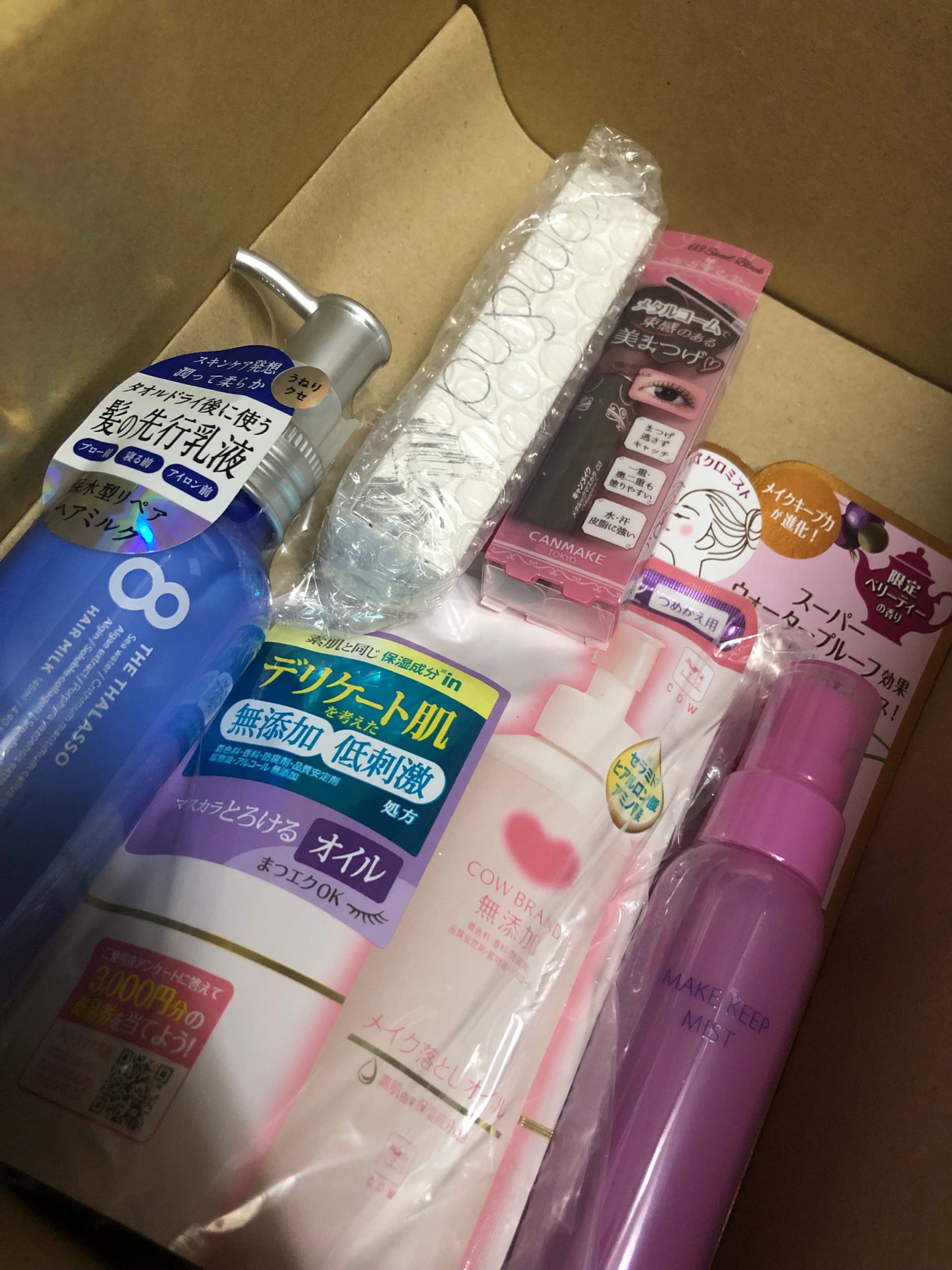 ちゃむ@フォロバ on LIPS 「購入品☑️💴リップスさんのポイントも使いました🩵😙レビューは後..」(1枚目)