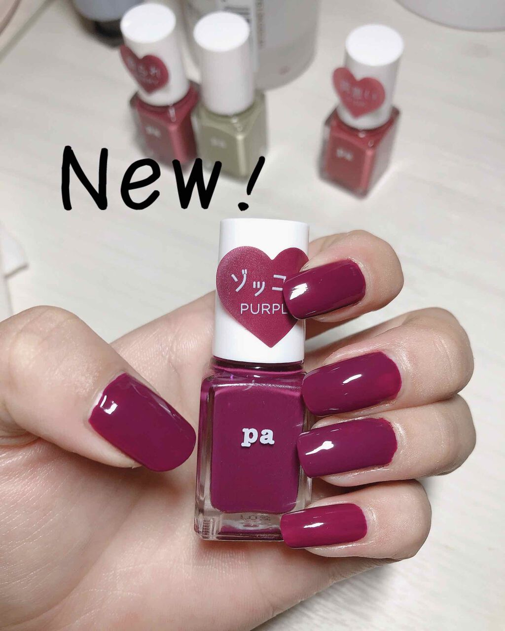 pa ネイルカラー/pa nail collective/マニキュアを使ったクチコミ(1枚目)