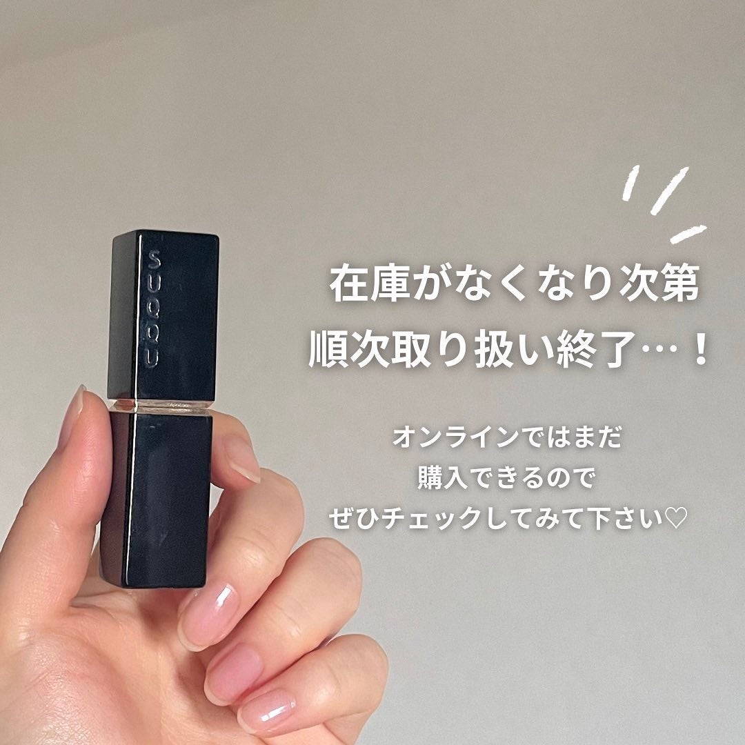 モイスチャー リッチ リップスティック/SUQQU/口紅を使ったクチコミ(5枚目)