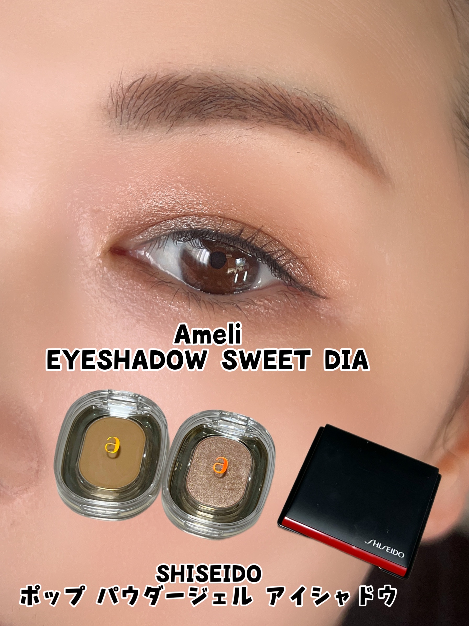 STEP BASIC EYESHADOW/Ameli/単色アイシャドウを使ったクチコミ（1枚目）