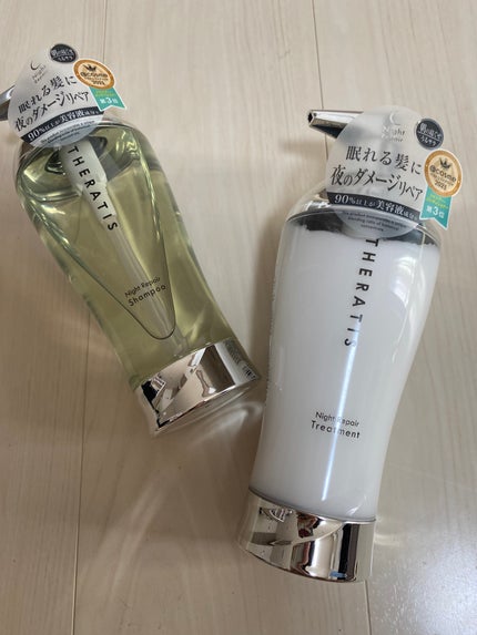 ナイトリペア シャンプー/ヘアトリートメント/THERATIS/シャンプー・コンディショナーを使ったクチコミ(1枚目)