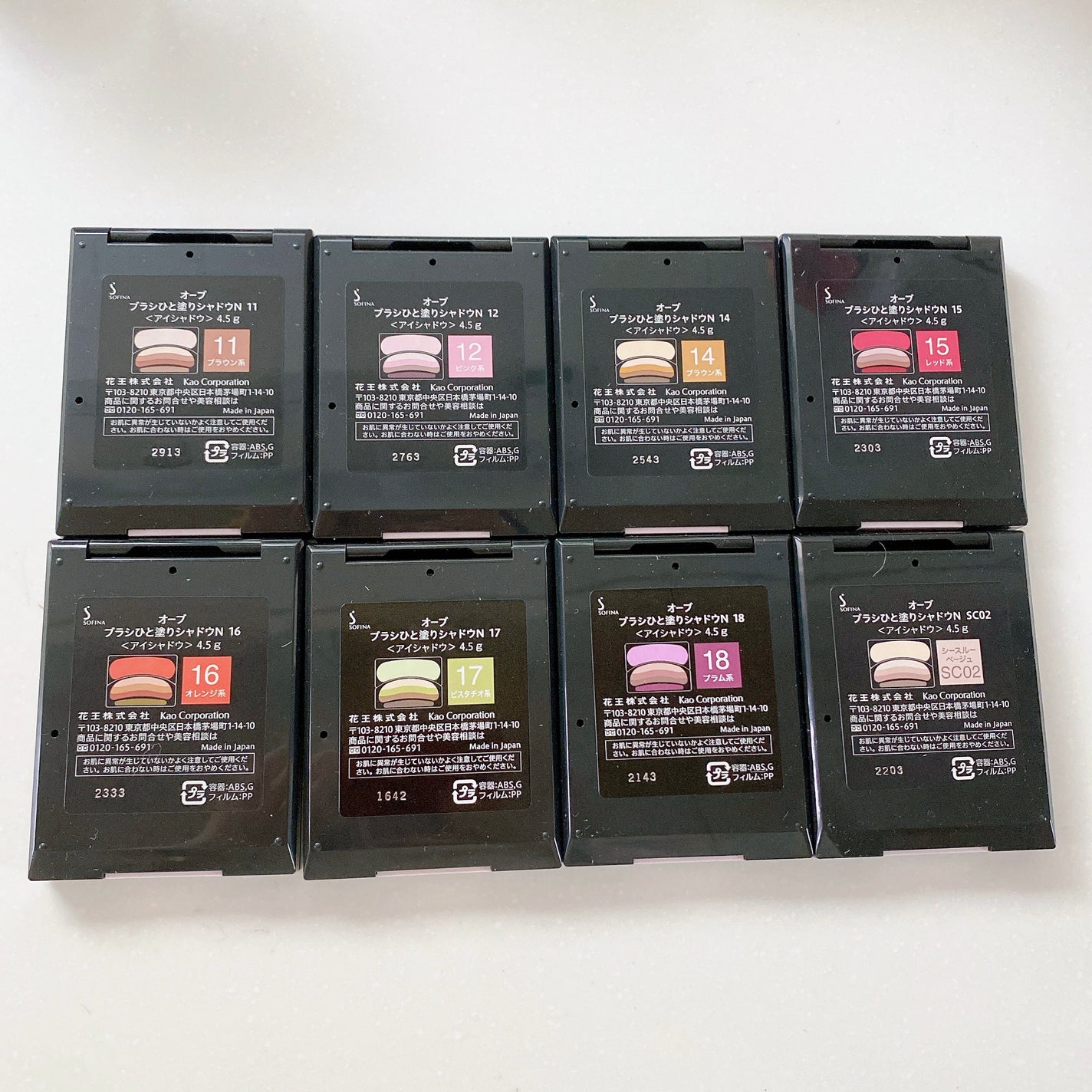 ブラシひと塗りシャドウN/オーブ/アイシャドウパレットを使ったクチコミ(2枚目)