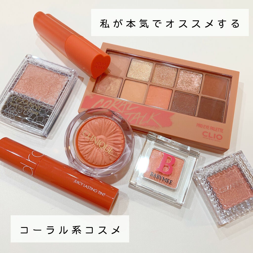 チーク ポップ/CLINIQUE/パウダーチークを使ったクチコミ(1枚目)