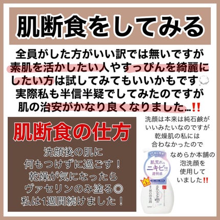 キューティクルオイル/ネイルホリック/ネイルオイル・トリートメントを使ったクチコミ(3枚目)