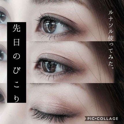 【旧品】パーフェクトスタイリストアイズ/キャンメイク/アイシャドウパレットを使ったクチコミ(1枚目)