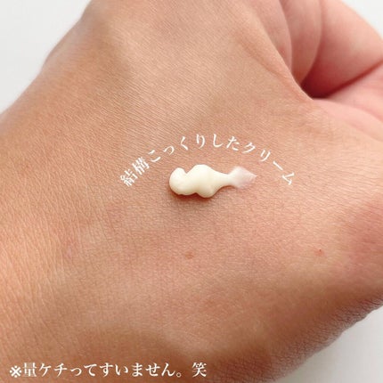 BLACK TRUFFLE LIFTING TENSION EYE CREAM/Maison De P:ensee/アイケア・アイクリームを使ったクチコミ(2枚目)