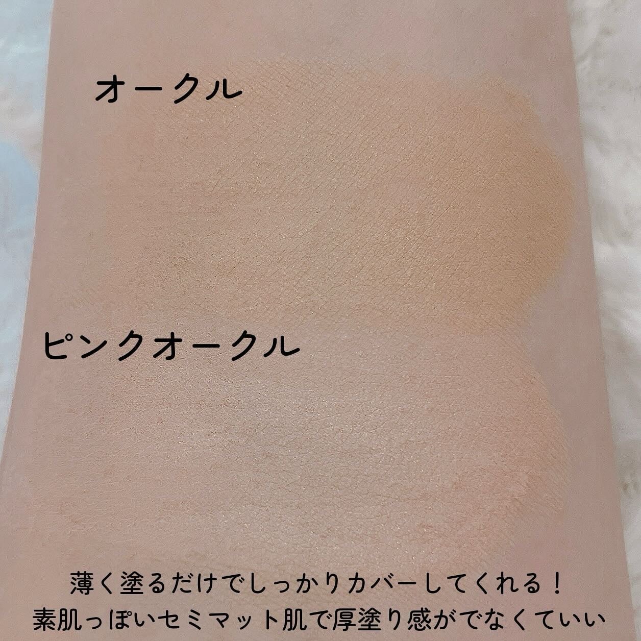 毛穴撫子 毛穴かくれんぼBBクリーム/毛穴撫子/BBクリームを使ったクチコミ(4枚目)