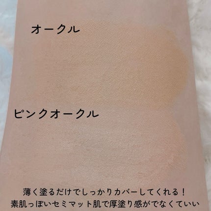 毛穴撫子 毛穴かくれんぼBBクリーム/毛穴撫子/BBクリームを使ったクチコミ(4枚目)