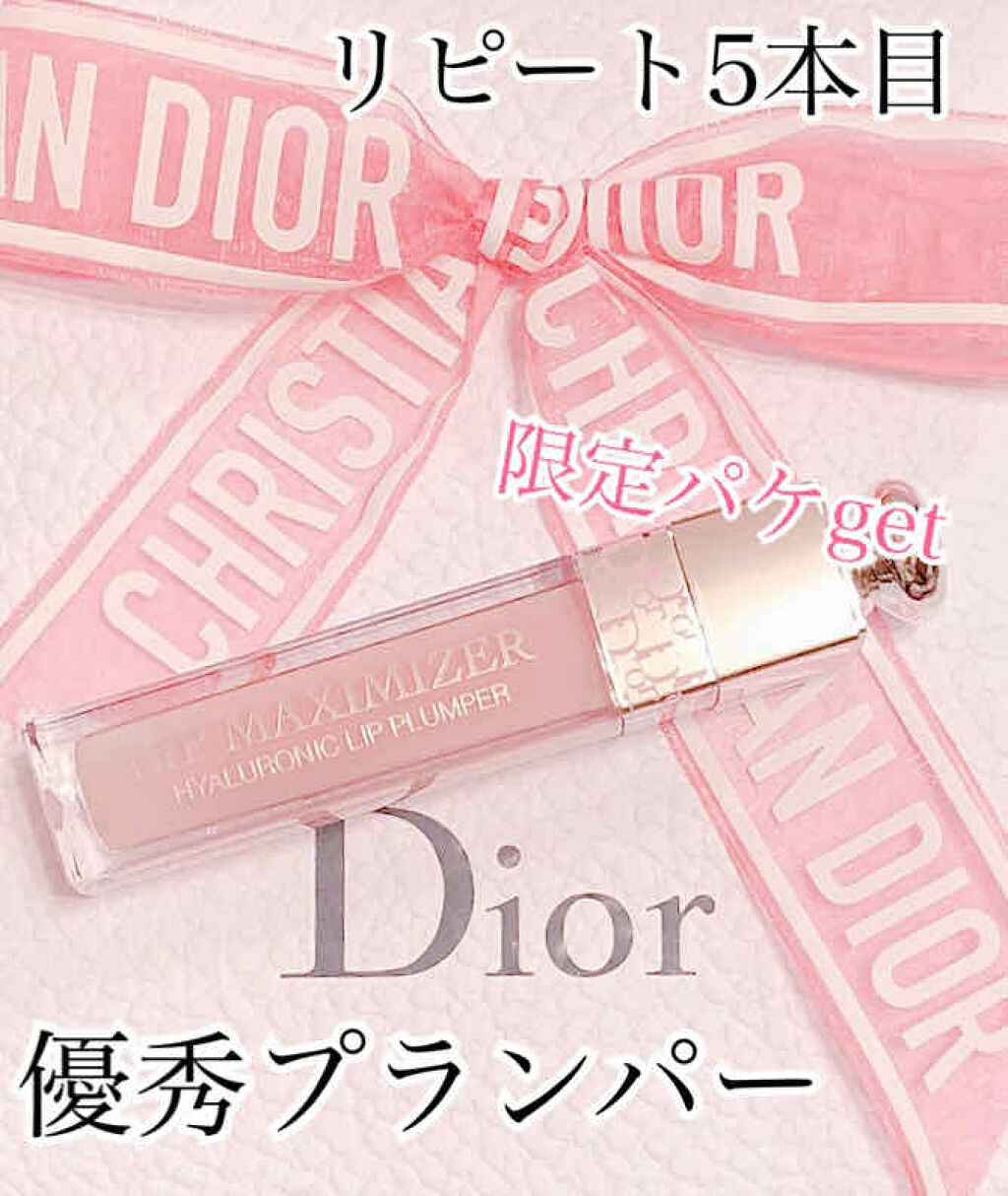 【旧】ディオール アディクト リップ マキシマイザー/Dior/リップグロスを使ったクチコミ（1枚目）