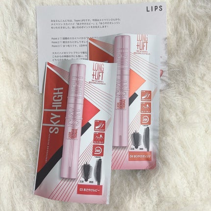 スカイハイ/MAYBELLINE NEW YORK/マスカラを使ったクチコミ(6枚目)
