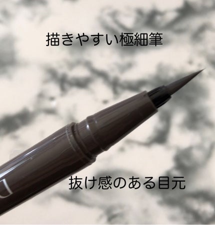 シルキーリキッドアイライナーWP/D-UP/リキッドアイライナーを使ったクチコミ(2枚目)