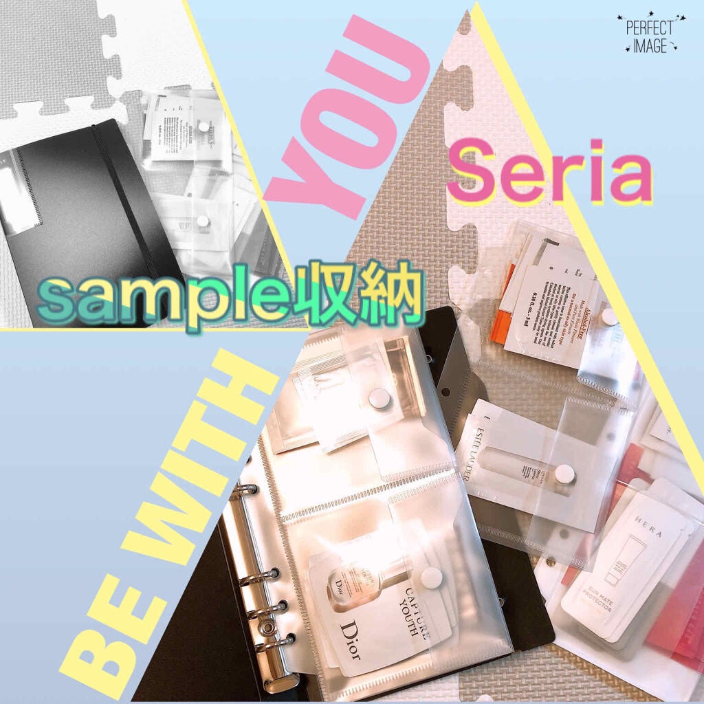 シエスタ on LIPS 「ようやく見つけました‼️常々増えて行くばかりの試供品をわかりや..」(1枚目)