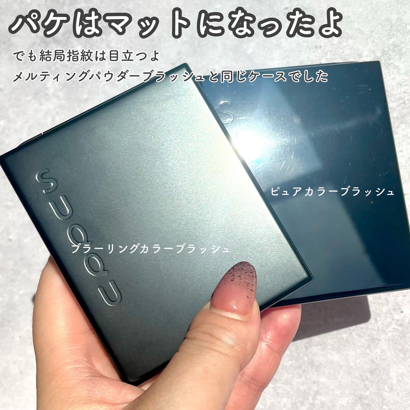 ブラーリング カラー ブラッシュ/SUQQU/パウダーチークを使ったクチコミ(8枚目)