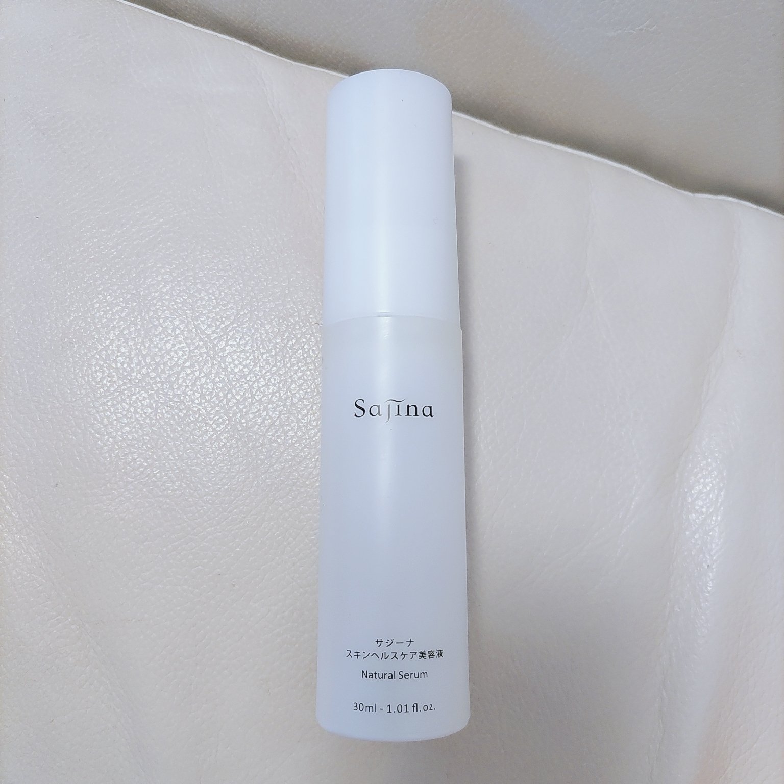 サジーナ スキンケア美容液/フィネス/美容液を使ったクチコミ（1枚目）