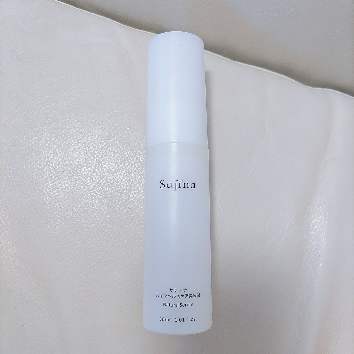 サジーナ スキンケア美容液 フィネス