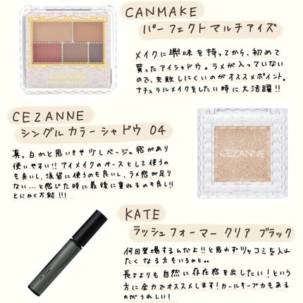 ラスティンググロスリップ/CEZANNE/口紅を使ったクチコミ(2枚目)