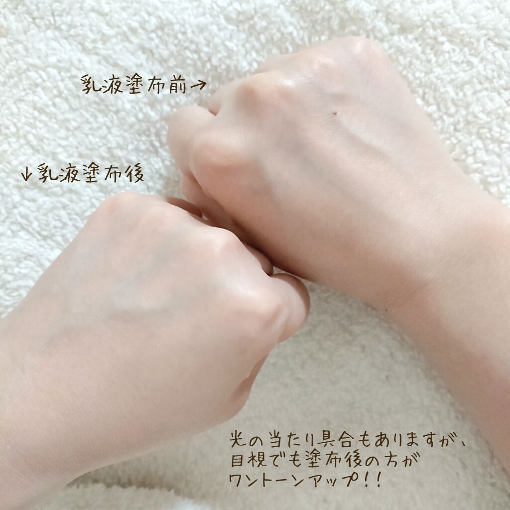 エクサージュホワイト ホワイトライズ ミルク/ALBION/乳液を使ったクチコミ(3枚目)