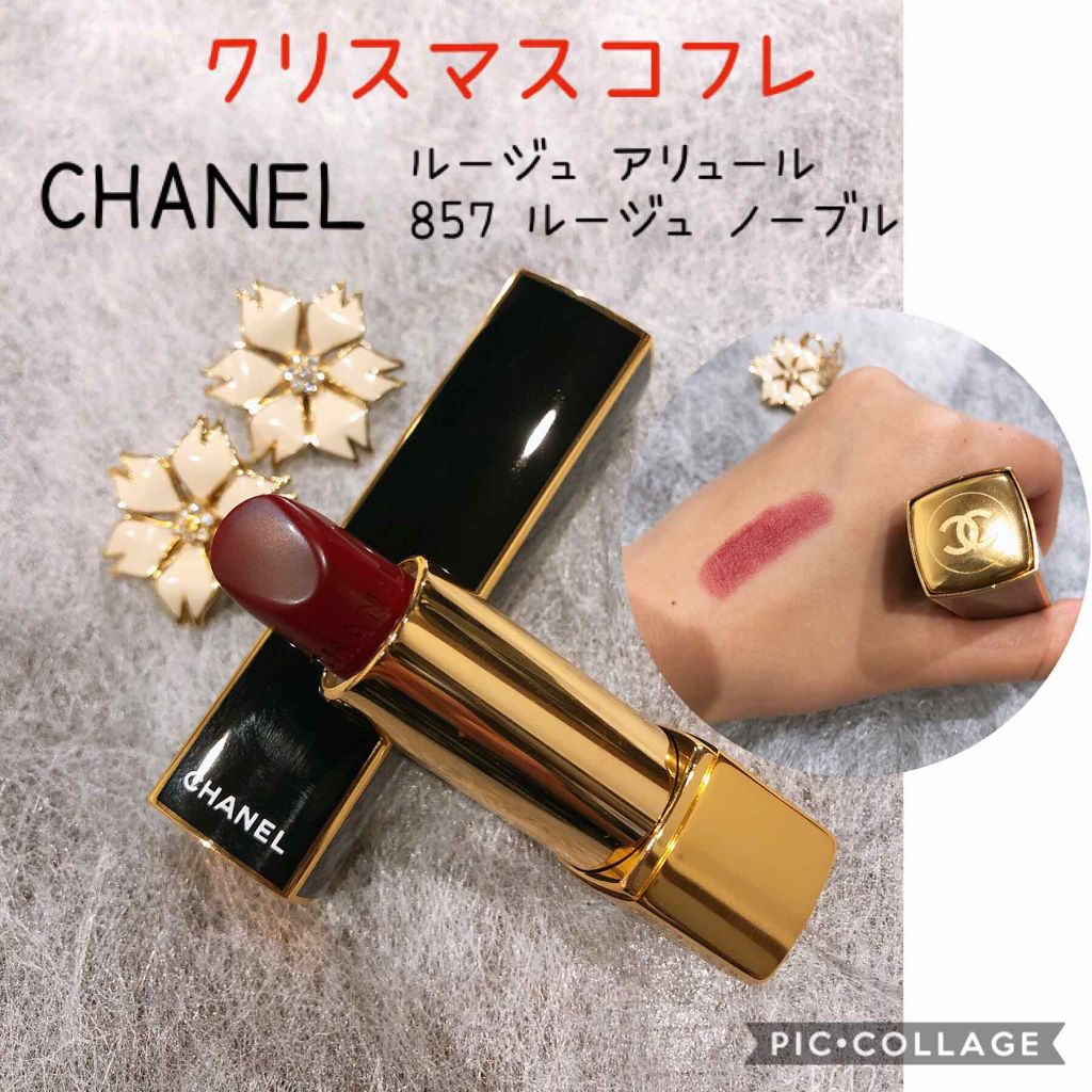 ルージュ アリュール/CHANEL/口紅を使ったクチコミ(1枚目)