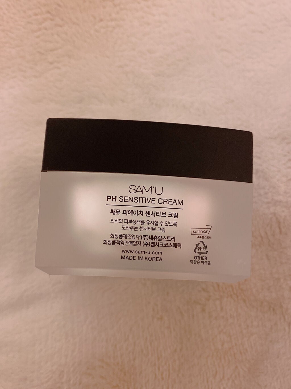 サミュ PHセンシティブクリーム/SAM'U/フェイスクリームを使ったクチコミ(3枚目)