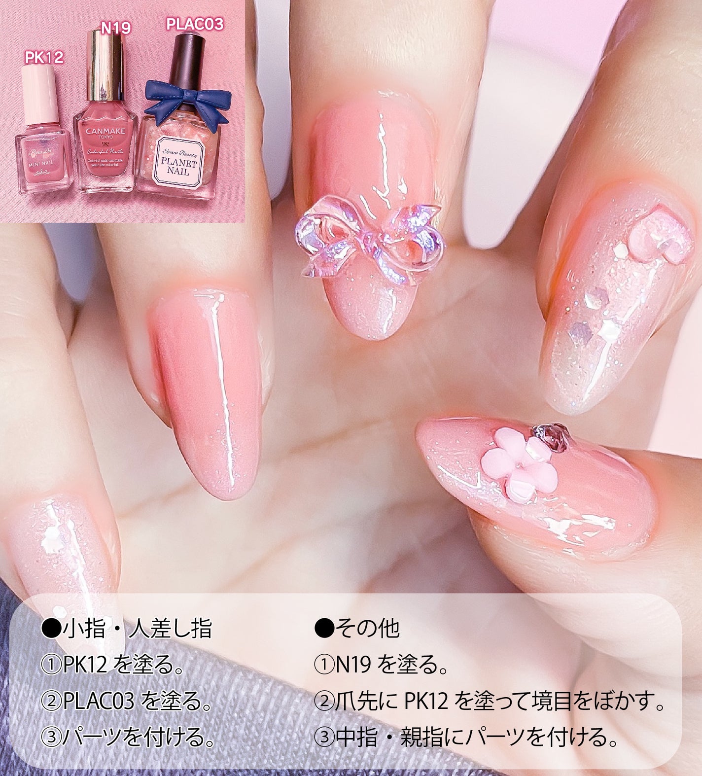 カラフルネイルズ/キャンメイク/マニキュアを使ったクチコミ(7枚目)