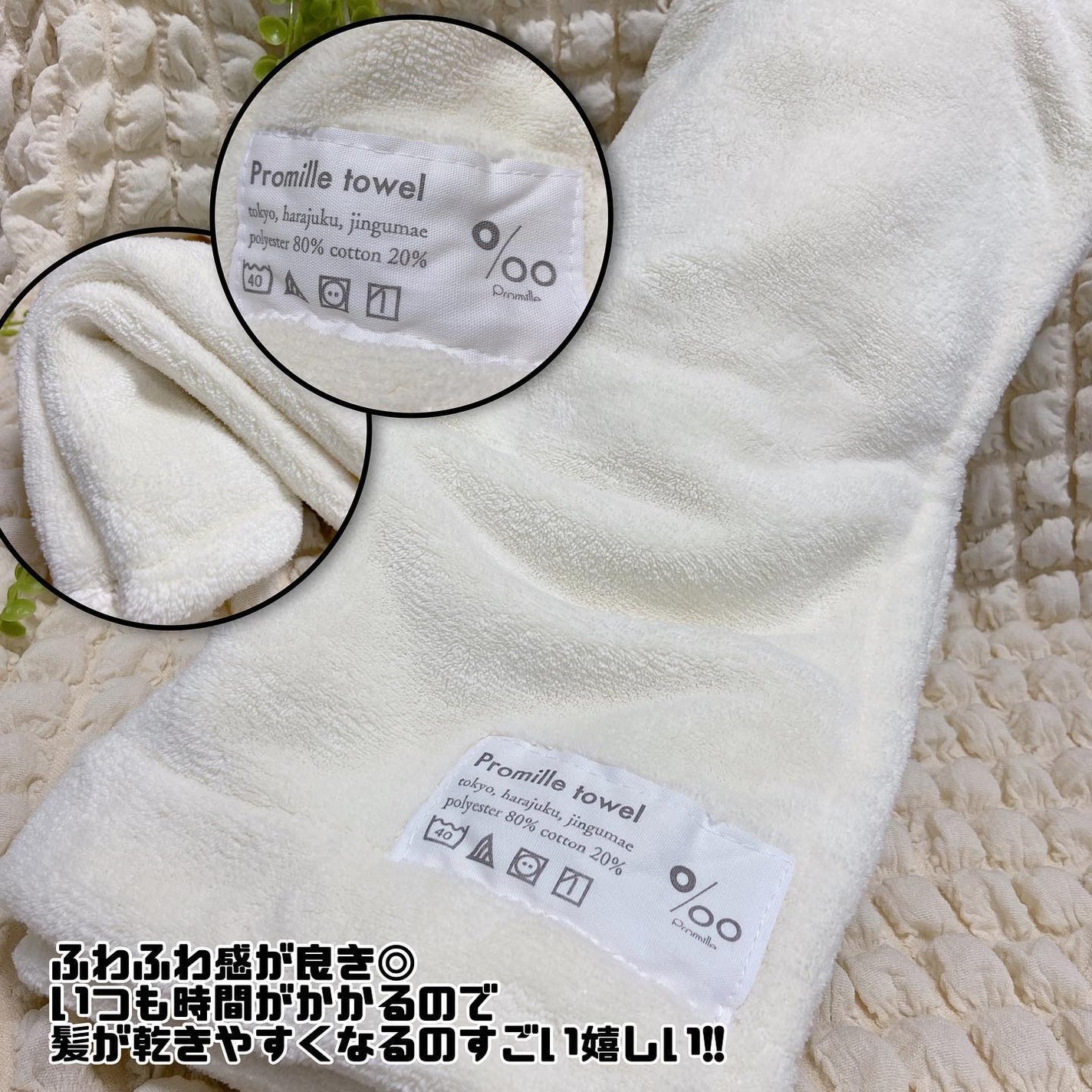 プロミル カルテスキャルプマッサージャー/Promille/スカルプブラシを使ったクチコミ(3枚目)