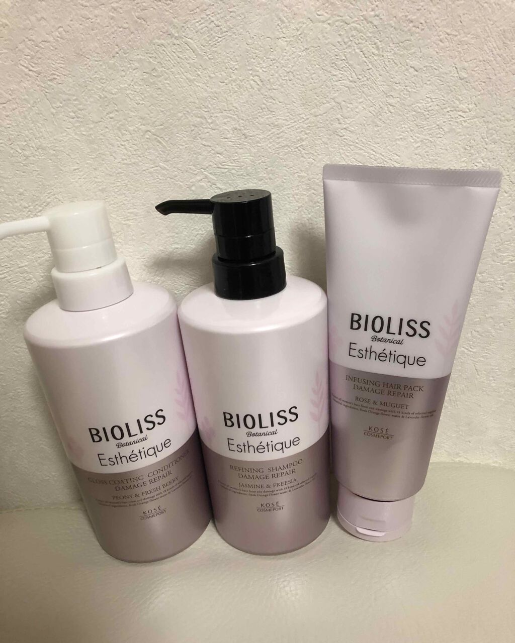 ボタニカル エステティーク インフュージング ヘアパック(モイスト)/SSビオリス/ヘアマスク・ヘアパックを使ったクチコミ（2枚目）