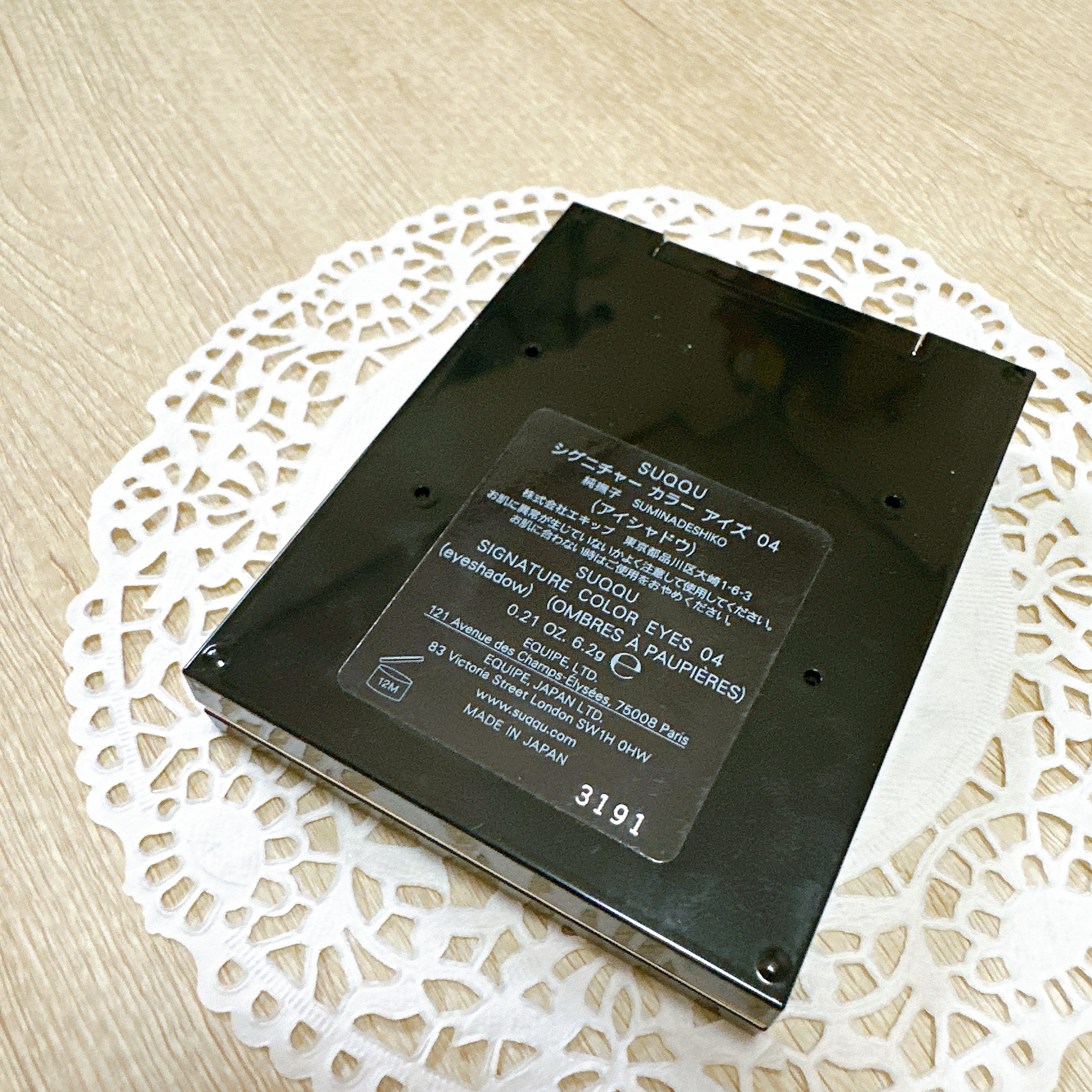 シグニチャー カラー アイズ/SUQQU/アイシャドウパレットを使ったクチコミ（3枚目）
