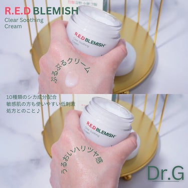 Dr.G レッドブレミッシュ クリアスージングクリームのクチコミ「Dr.G様よりいただきました

#PR

レッドブレミッシュクリアスージングクリーム

オリー.....」（2枚目）