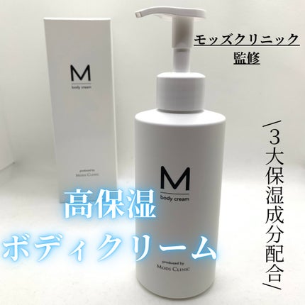 エムボディクリーム/M body cream/ボディクリームを使ったクチコミ(1枚目)
