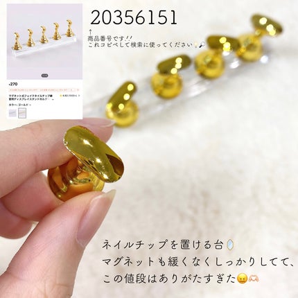 ネイルパーツ/SHEIN/ネイルチップ・パーツを使ったクチコミ(2枚目)