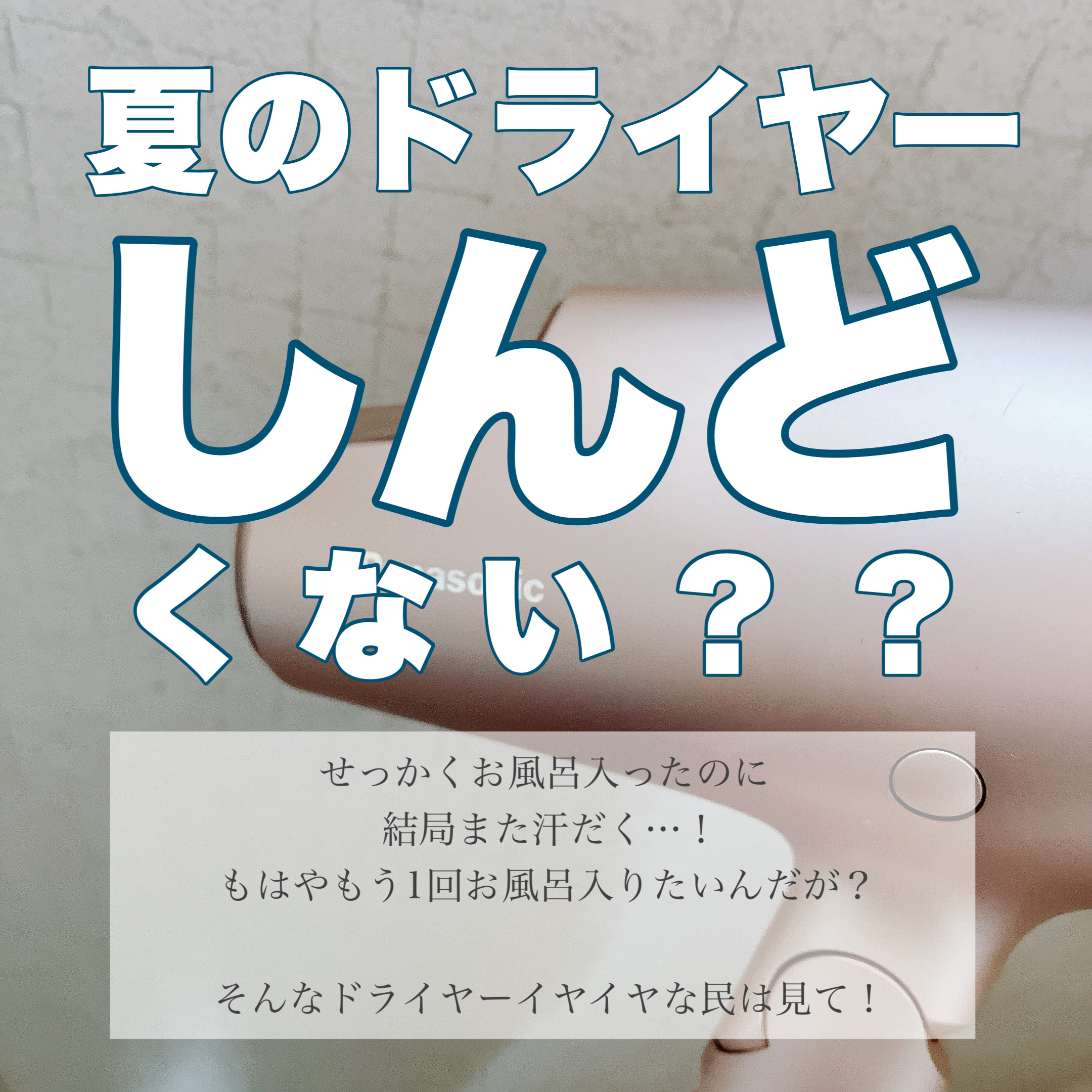 クーリスト スカルプクーラー フローラルミント/Coolist/頭皮ケアを使ったクチコミ（2枚目）