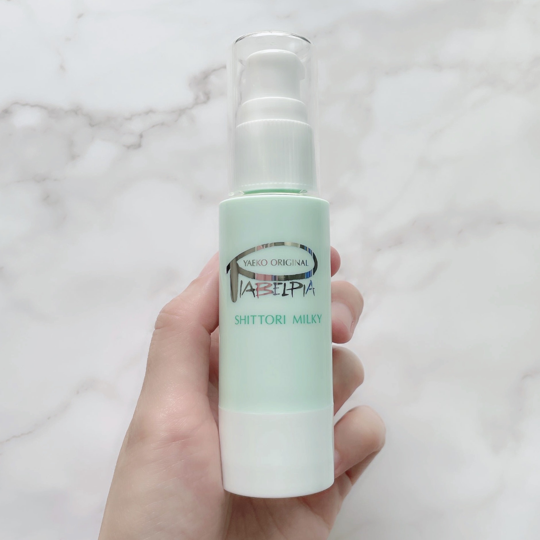 ピアベルピア しっとりミルキーのクチコミ「ピアベルピア様より、「ピアベルピア　しっとりミルキー」をいただき、お試しさせていただきました。.....」（3枚目）