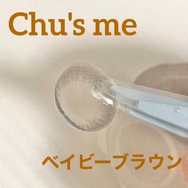 Chu's me 1day ベイビーブラウン/Chu's me/ワンデー（１DAY）カラコンを使ったクチコミ（1枚目）