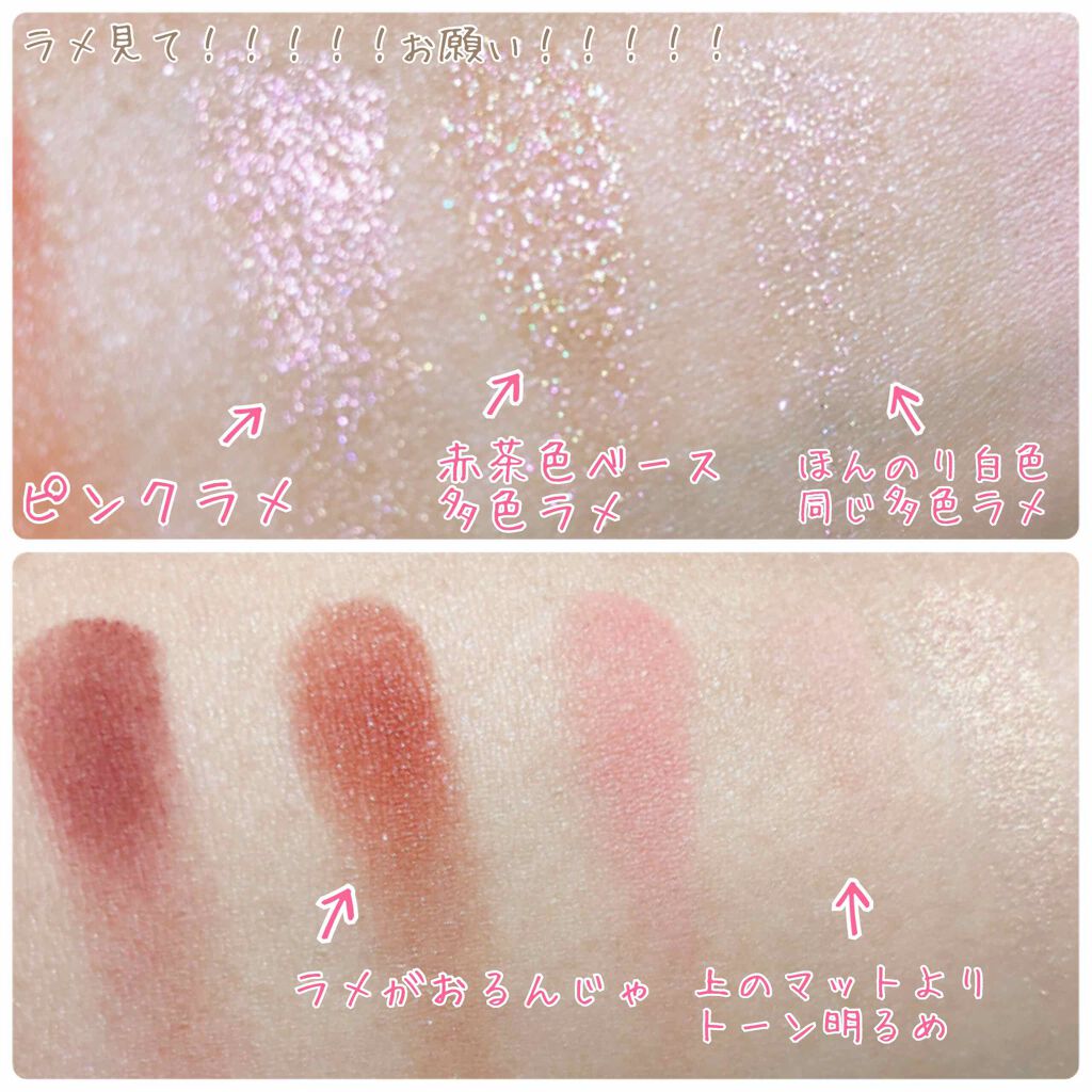 ジューシーピュアアイズ/キャンメイク/アイシャドウパレットを使ったクチコミ(4枚目)