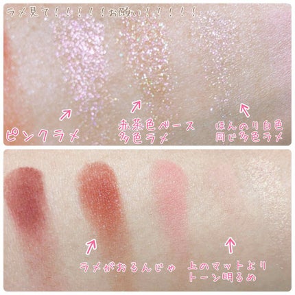 ジューシーピュアアイズ/キャンメイク/アイシャドウパレットを使ったクチコミ(4枚目)