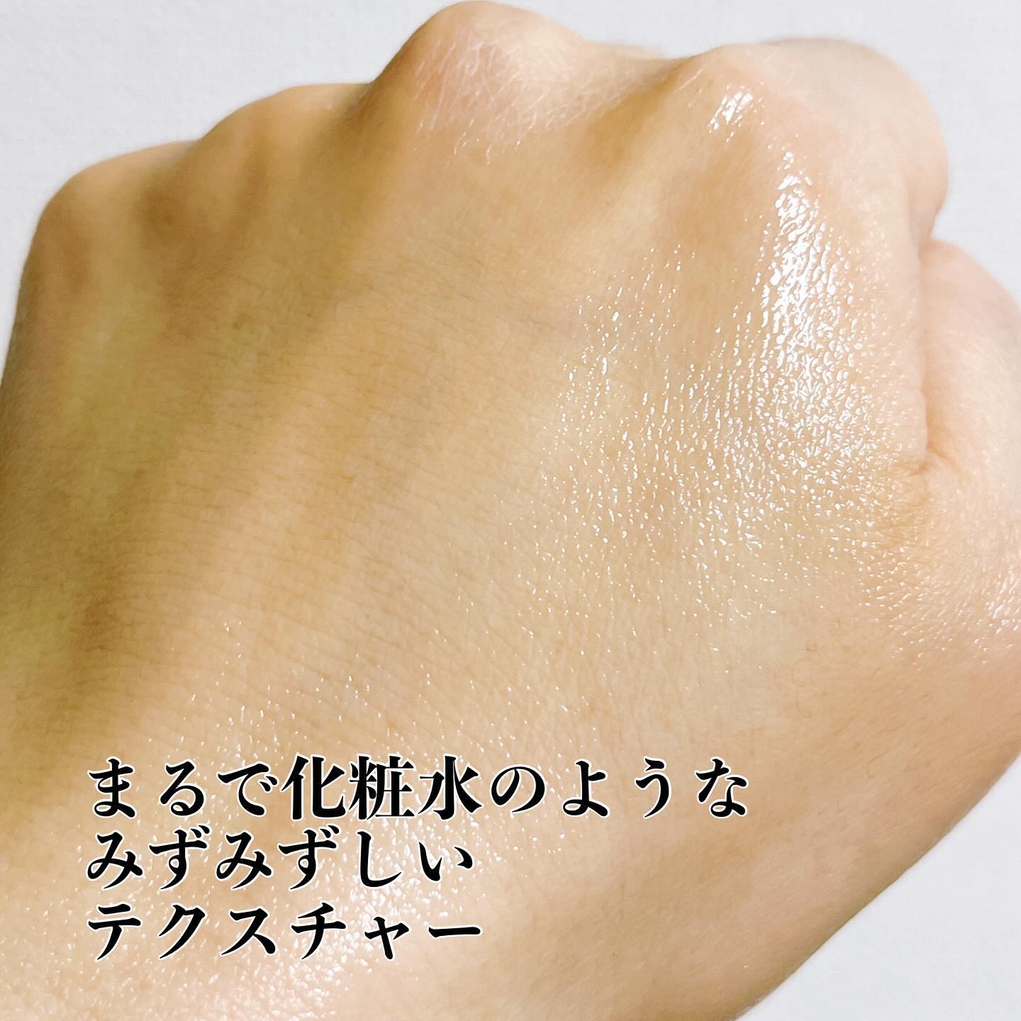 プレミアムナイアシンアミドビタセラム/BERGAMO /美容液を使ったクチコミ（3枚目）