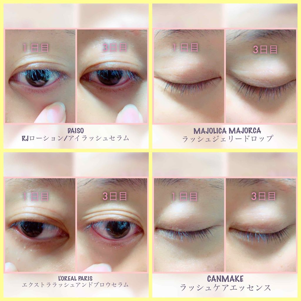 ラッシュケアエッセンス/キャンメイク/まつげ美容液を使ったクチコミ(2枚目)