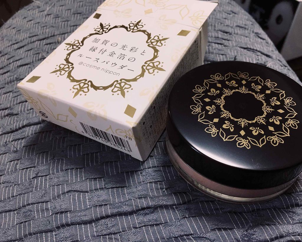 加賀の光彩と縁付金箔のルースパウダー/＠cosme nippon/ルースパウダーを使ったクチコミ（1枚目）