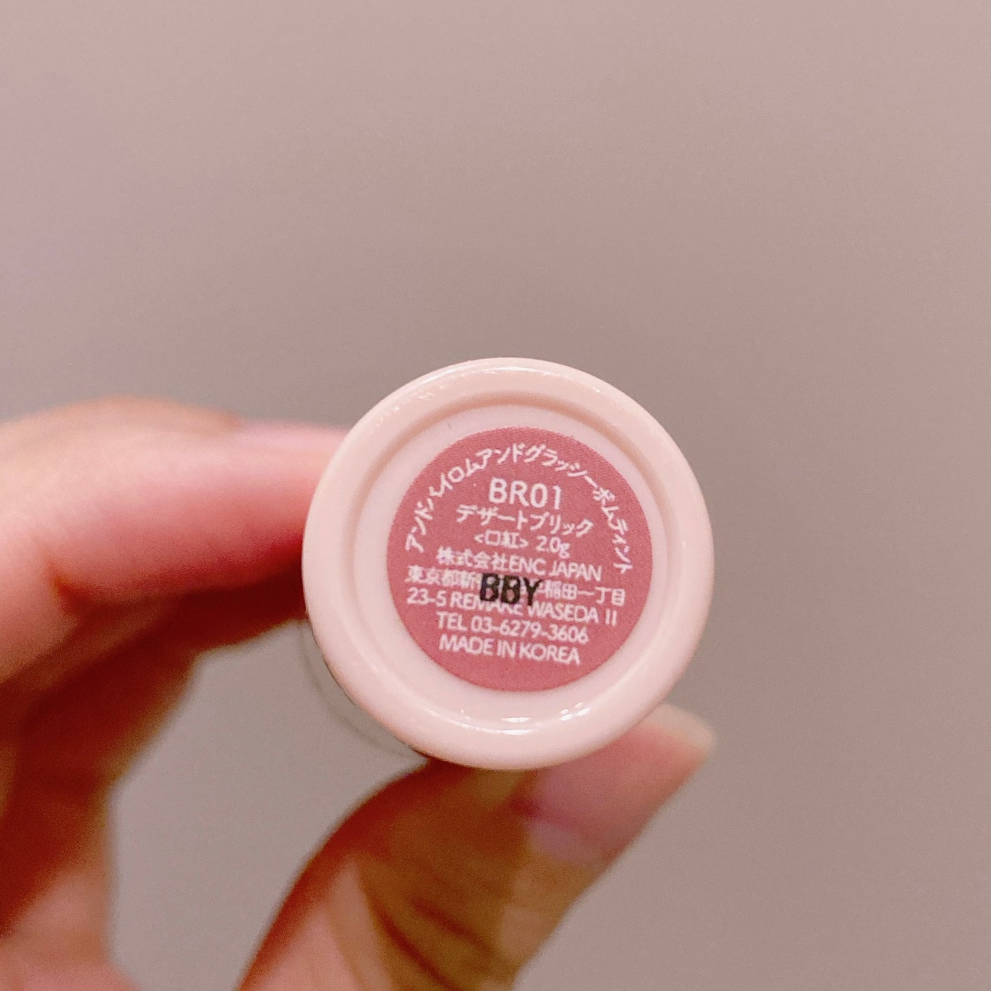 アンドバイロムアンド グラッシーボムティント/&nd by rom&nd/リップティントを使ったクチコミ(3枚目)