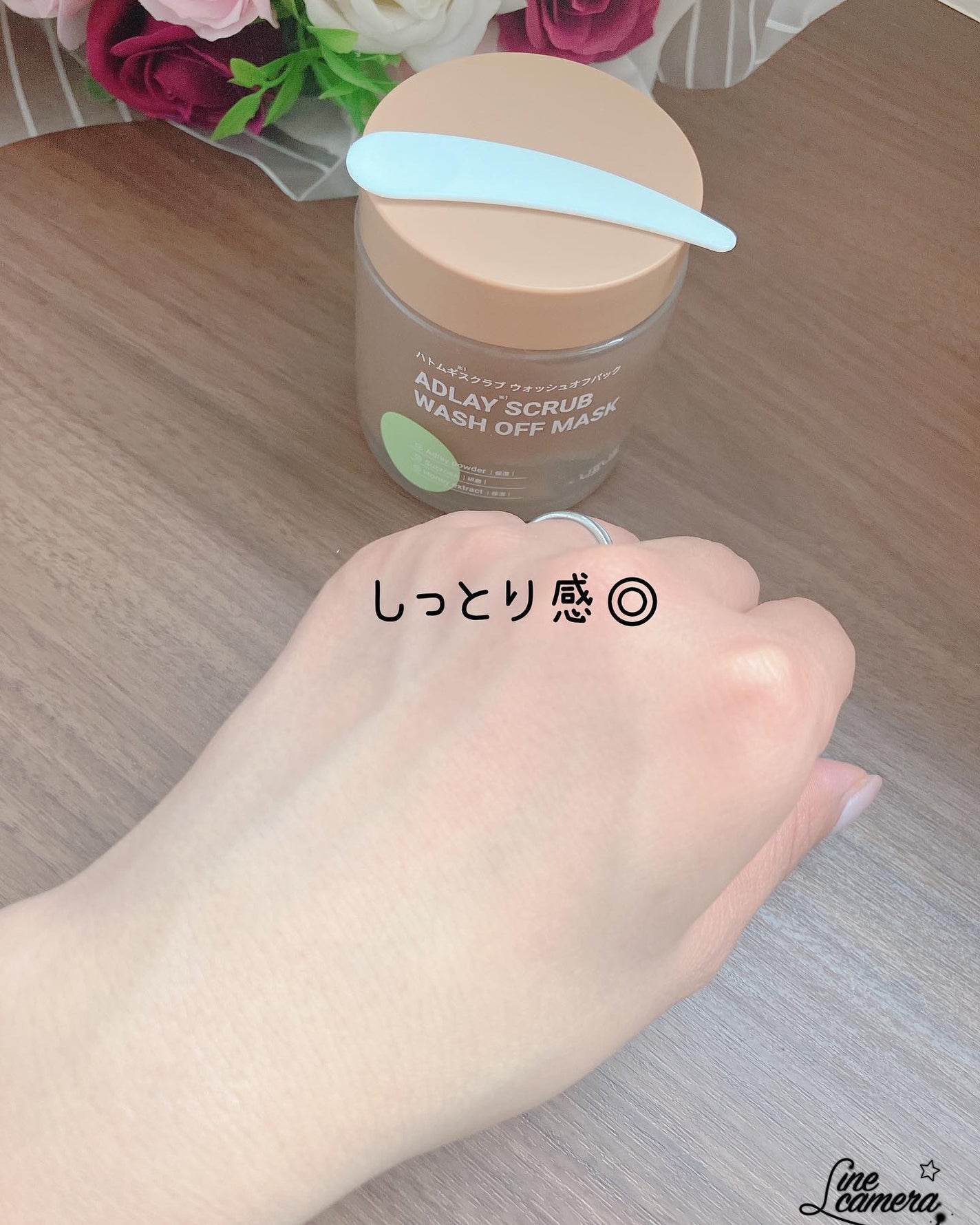 ハトムギスクラブウォッシュオフパック/ニプニプ/スクラブ・ゴマージュを使ったクチコミ(9枚目)