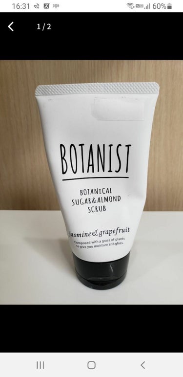 BOTANIST ボタニカルシュガー＆アーモンドスクラブ(ジャスミン＆グレープフルーツの香り)のクチコミ「#BOTANIST
ボタニカルシュガー&アーモンドスクラブ
#ジャスミン＆グレープフルーツの香.....」（1枚目）